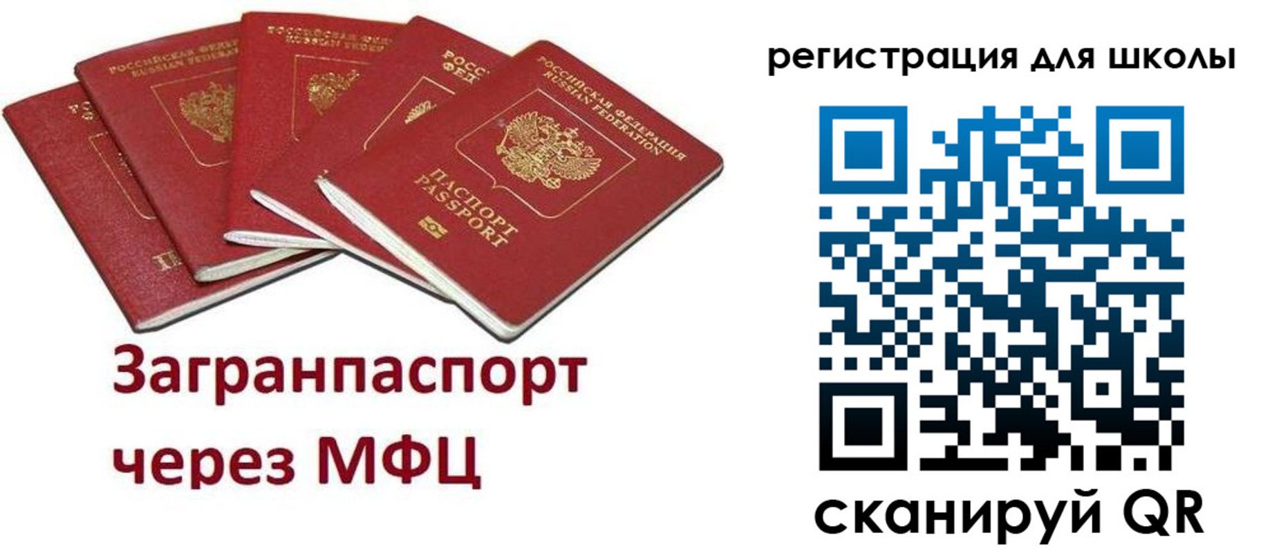 найти адрес прописки в Жукове