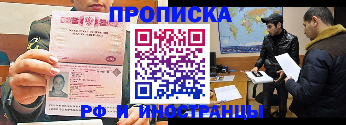 форма 3 в Жукове